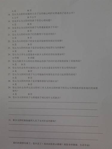 http:/uploadfile/Article/201207/2012070412003050016.jpg